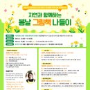 어진작은도서관 이미지