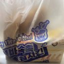 후라이드참잘하는집옥동태화점 | (배달리뷰)울산 후라이드 참 잘하는집 태화점 배달 솔직후기 가성비가 미쳤는걸?🤭