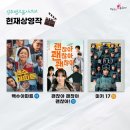 별고을시네마 이미지