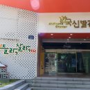 한국신발관작은도서관 이미지