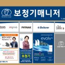 보청기 매니저 이미지