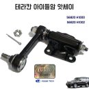 H1002 쇼핑하우