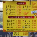 오케이한우목장 이미지