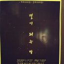 바이널언더그라운드 이미지