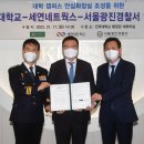 세연네트웍스 한국대학신문