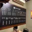 교동주막 이미지