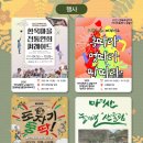 산울림한옥마을 이미지