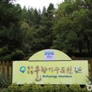 오마어린이공원 이미지