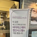 이제마스터디카페 청주산남점 | 아늑하고 집중하기 딱 좋은 타임유 청주 산남점!