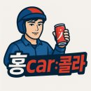 이륜차검사소 | 검사소]혼다 pcx125 메인터넌스 정비 후기 / 영등포이륜차검사소 / 오토바이 환경검사 / 국가지정...