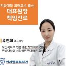 부부치과의원 이미지