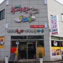자연추어탕&육해공