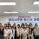 경리마스터