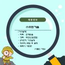 (주)우원기술 네이버블로그