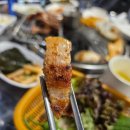 복돼지소금구이 이미지