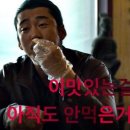 행복양꼬치 이미지