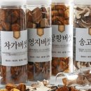영지농산