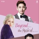 군산시립합창단 제109회 정기 연주회 | 싱그러운 봄날 우리가 사랑한 뮤지컬 콘서트 「비욘드 더 뮤지컬」