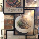 [서울비건] 리틀갱스터:: 비건 가든 락사, 김치 아란치니 룸피아, 스모키 볼로네제 파스타