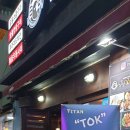 낭만꼬끼오 이미지