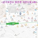 버스정류장 07-195 이미지