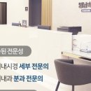 영남속연합내과의원 이미지