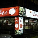 대호 노래방 이미지