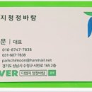 구립녹번복지관 어린이집
