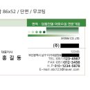 창운기업 이미지