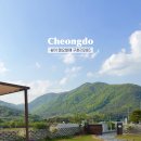 구촌리285
