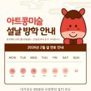설아트미술교습소