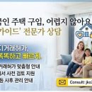 홈가이드 - 용인시 처인구 중부대로 1430 | 홈가이드