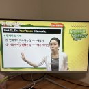 인터넷 기초 | 성인 기초영어 배우기 좋은 인터넷 강의 추천 후기