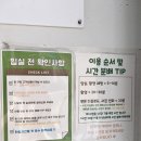 아이디어운암점 이미지