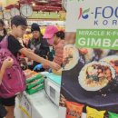 신호김밥