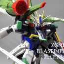[Review] [MG] ZGMF-X56S/Y 블래스트 임펄스 건담(한정판) 조립 후기