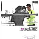 중화 권투체육관 이미지