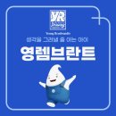 무지개2농장 | 수업 청라미술학원 영렘브란트 / 주제 : 우주농장 무지개 채소 / 5월 2주차 실제수업과정 아동 유아 초등