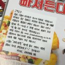 피자헛 과천우면점 네이버블로그