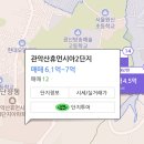 난곡동-59 네이버블로그