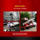 인북로 | 익산시포장이사를 선택한 이유