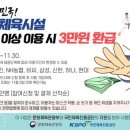 라온 킥복싱 아카데미 이미지