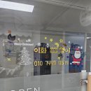후곡박소영영어교습소 | 후곡마을 영어 어디가 좋을까 고민하던 엄마 후기