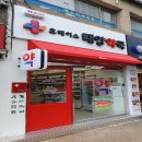 암사조은온누리약국 이미지