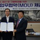 녹색원