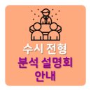 에스학원 이미지