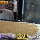 아카렌가베이커리