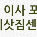 엘케이공인중개사사무소 이미지