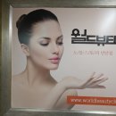나니뷰티 이미지