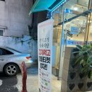 만재식육식당